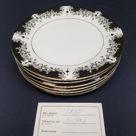 Набор десертных тарелок "Fine Porcelain" 6 шт, фарфор, позолота. Китай.. Картинка 8