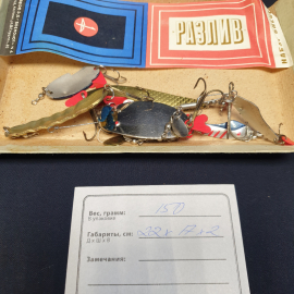 Набор рыболовных блесен "Разлив" 10 шт. металл. Винтаж СССР. Картинка 11