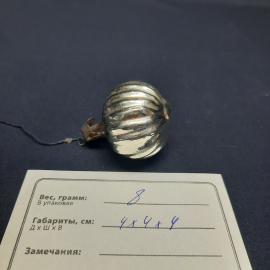 Елочная игрушка "Лук" 4х4 см, стекло. Винтаж, СССР.. Картинка 6