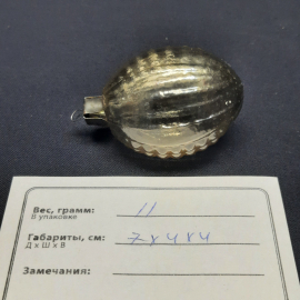 Елочная игрушка "Желудь" 7х4 см, стекло. Винтаж, СССР.. Картинка 7