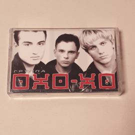 Аудиокассета ОХО-ХО Далеко, Не верь слезам, Небо, Весна, Все танцуют, Атом винтажная