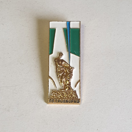 Значок СССР Петродворец. Архитектурное изваяние и флаги. Советский, винтажный стиль.