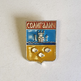 Значок СССР Солигалич, герб города с крепостью и кубами, эмаль, коллекционный, советский, винтажный.