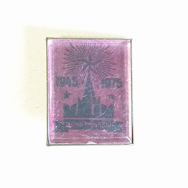 Значок СССР, изображение Кремля 1945-1975, праздник Победы, украшение, советский, винтажный.