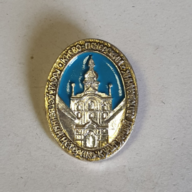 Значок СССР, Киево-Печерский историко-культурный заповедник, советский и винтажный.