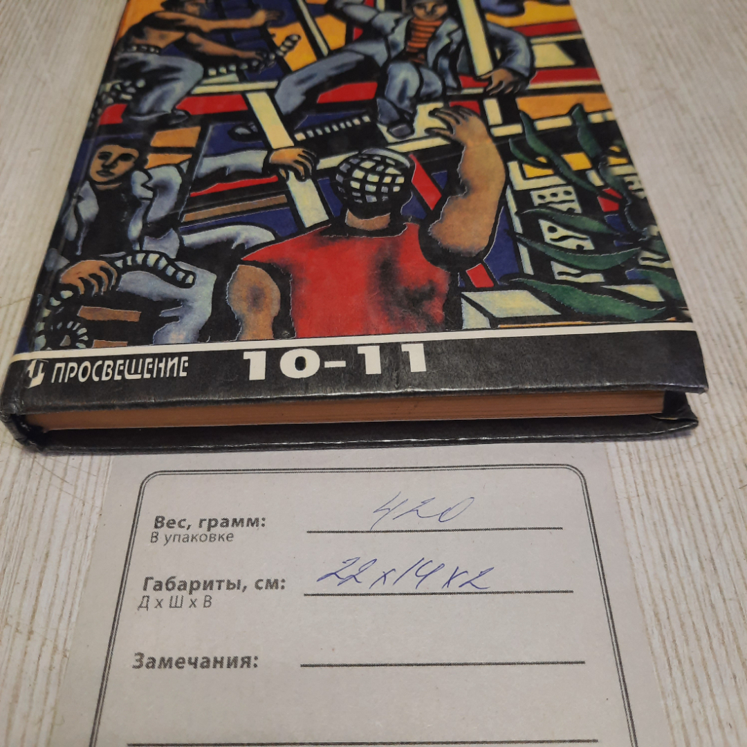 Картинка 10