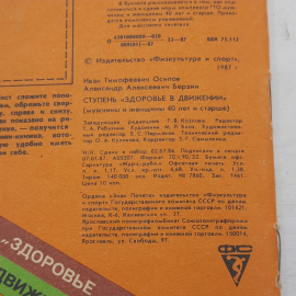 Картинка 5
