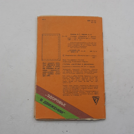 Картинка 6