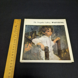 В.М. Володарский Гос третьяковская галерея (на английском), 1980 г, винтаж СССР. Картинка 7