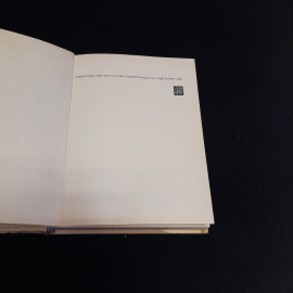 Л.Н. Воронихина Лондон, Искусство Ленинград 1969 г, винтаж СССР. Картинка 4