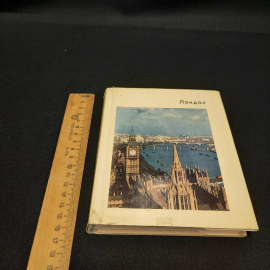 Л.Н. Воронихина Лондон, Искусство Ленинград 1969 г, винтаж СССР. Картинка 8