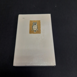Л.Н. Тостой Басни Эзопа, Тула 1985 г, винтаж СССР. Картинка 2
