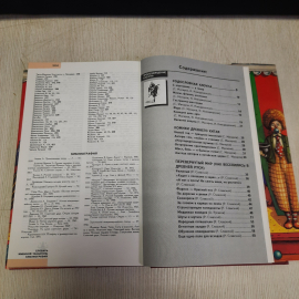 Александр Дрис, Мир цирка. Клоуны, Кладезь, 1995, винтаж СССР. Картинка 5