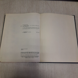 М.В.Максимова, Азбука вязания, Легкая промышленность, 1993 год. Винтаж СССР.. Картинка 7