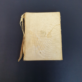 Вассердам, Из клубка ниток, Гостипиздат, 1962, Винтаж СССР.