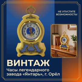 Картинка 1