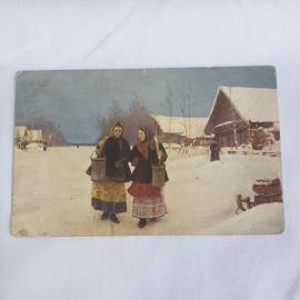Почтовая открытка, зима, женщины с ведрами на снегу, антиквариат, дореволюционная