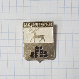 Значок СССР "Макарьев с оленем и кубами" для коллекции, редкий, советский, винтажный.