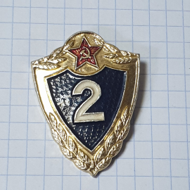 Значок СССР, номер два, красная звезда, лавровый венок, эмаль, позолота, советский, винтажный