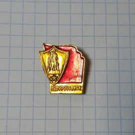 Значок СССР Новороссийск, Памятник на фоне красного флага, редкий советский винтажный.