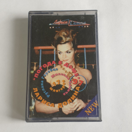 Аудиокассета Лариса Долина, Погода в доме, альбом с хитами 1997 года, ностальгия, винтажная