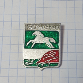 Значок СССР, Красноярск, лошадь, герб, коллекционный сувенир, металл, эмаль, советский, винтажный.