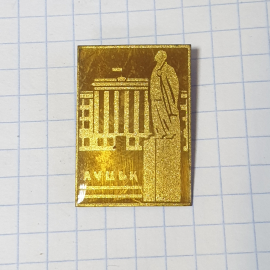 Значок СССР, памятник Ленину, здание, Луцк, советский, редкий, коллекция, винтажный, сувенир.