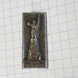 Значок СССР с изображением памятника в Новочеркасске, советский винтажный раритет.