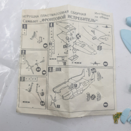 Модель "МС406" 1/72. Картинка 7