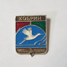 Значок СССР "Кобрин, летящий журавль" эмаль вино, ретро стиль, металлический, советский, винтажный