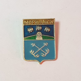 Значок СССР Моршанск герб, с якорями и пчелами, металлический, эмалированный, советский винтажный
