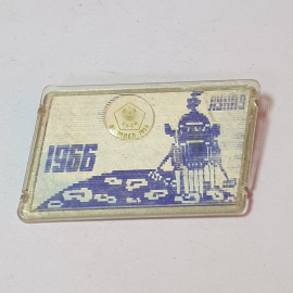 Значок СССР Лунный модуль и Лунход. Космос 1970, 1966. Знак, коллекция, советский, винтажный.