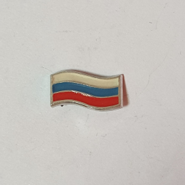 Значок СССР флаг триколор, металлический, ретро аксессуар, коллекционный, советский и винтажный.