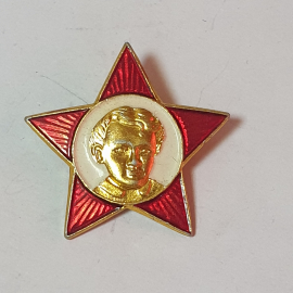 Значок СССР. Красная звезда с юношей в центре, эмаль, металл, редкий. Советский, винтажный.