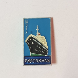 Значок СССР с теплоходом Шота Руставели в голубом фоне, советский и винтажный.