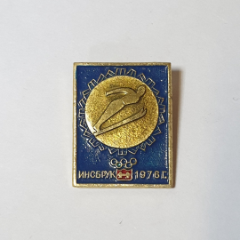 Значок СССР, лыжник, Инсбрук 1976, Олимпийские игры, спорт, коллекционный, советский, винтажный.