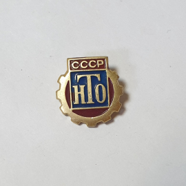 Значок СССР ГТО, шестеренка с надписью, красный и синий эмаль, металл, необычный, советский, винтажн