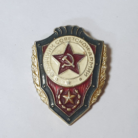 Значок СССР, Отличник Советской Армии с серпом и молотом. Коллекционный, советский, винтажный.