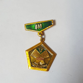 Значок СССР с символикой РСФСР и надписью Первенство, награда пентагон, советский винтажный.