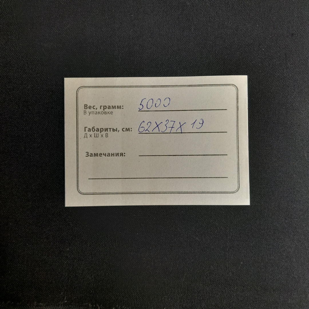 Чемодан на защелках 62х37х19 см, кожзам. Винтаж, СССР.. Картинка 16