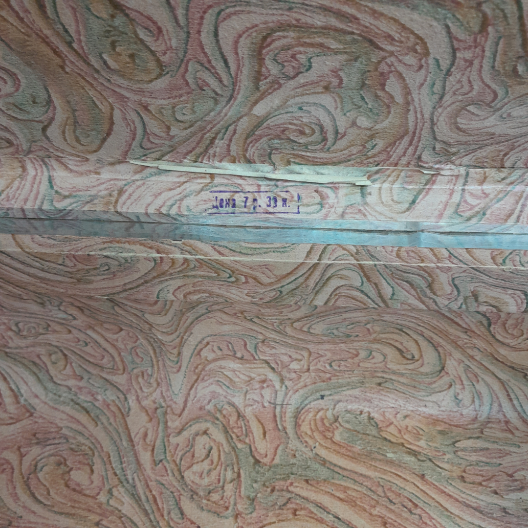 Чемодан 72х42х22, кожзам, сост. см. фото. Винтаж, СССР.. Картинка 9