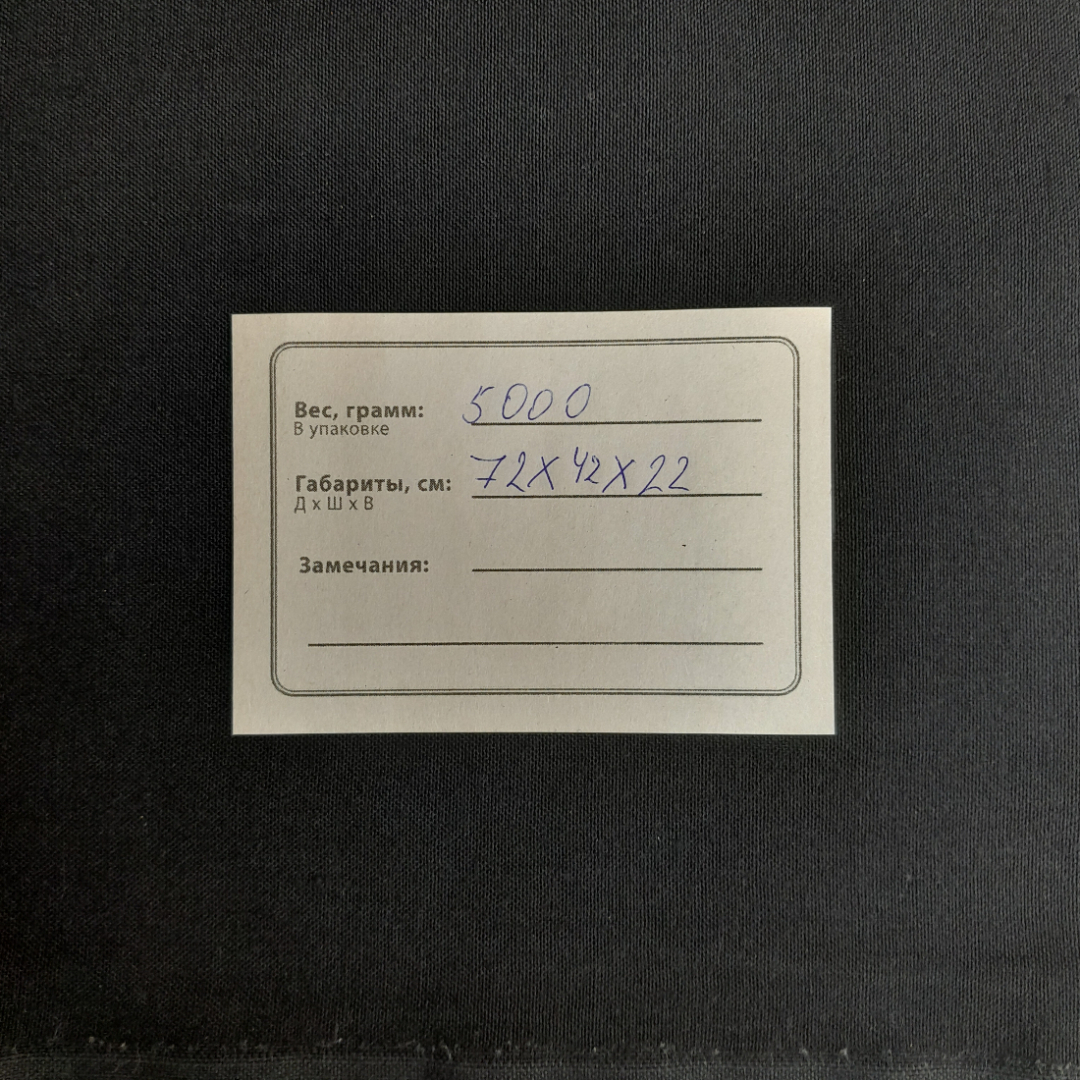 Чемодан 72х42х22, кожзам, сост. см. фото. Винтаж, СССР.. Картинка 10