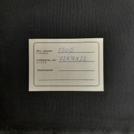 Чемодан 72х42х22, кожзам, сост. см. фото. Винтаж, СССР.. Картинка 10