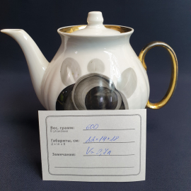 Чайник Дулево, фарфор позолота роспись 0.7 л, винтаж СССР. Картинка 12