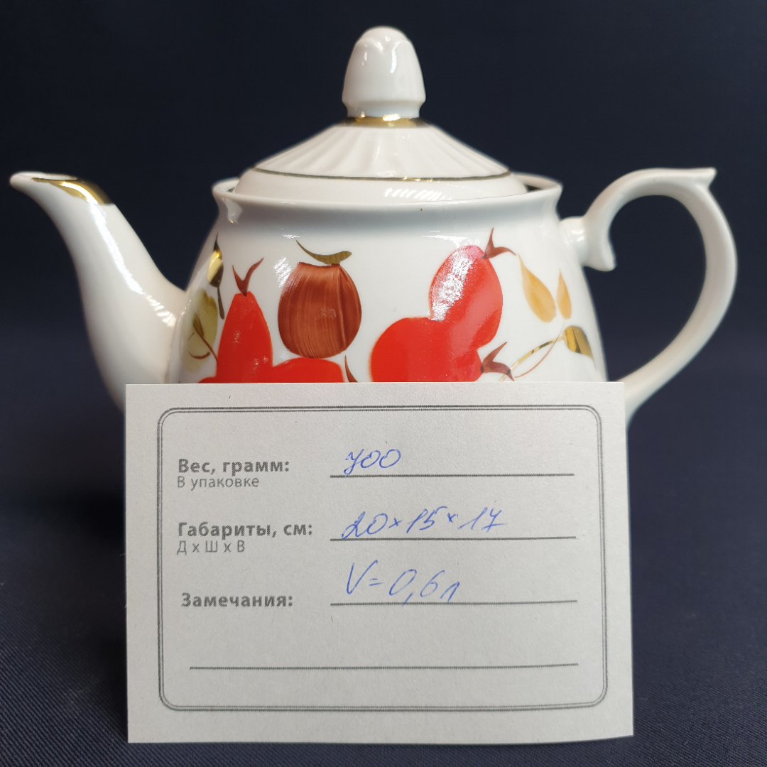 Чайник Чайка, фарфор роспись позолота 0.6 л, винтаж СССР. Картинка 12