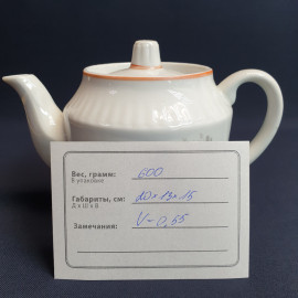 Чайник Вербилки, фарфор деколь 0.55 л, винтаж СССР. Картинка 12