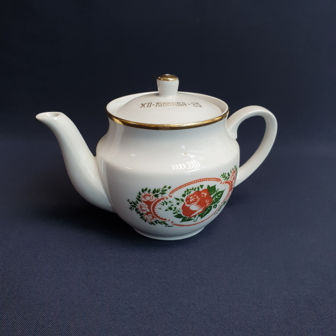 Чайник Пролетарий, фарфор деколь позолота 0.5 л, скол, винтаж СССР. Картинка 1