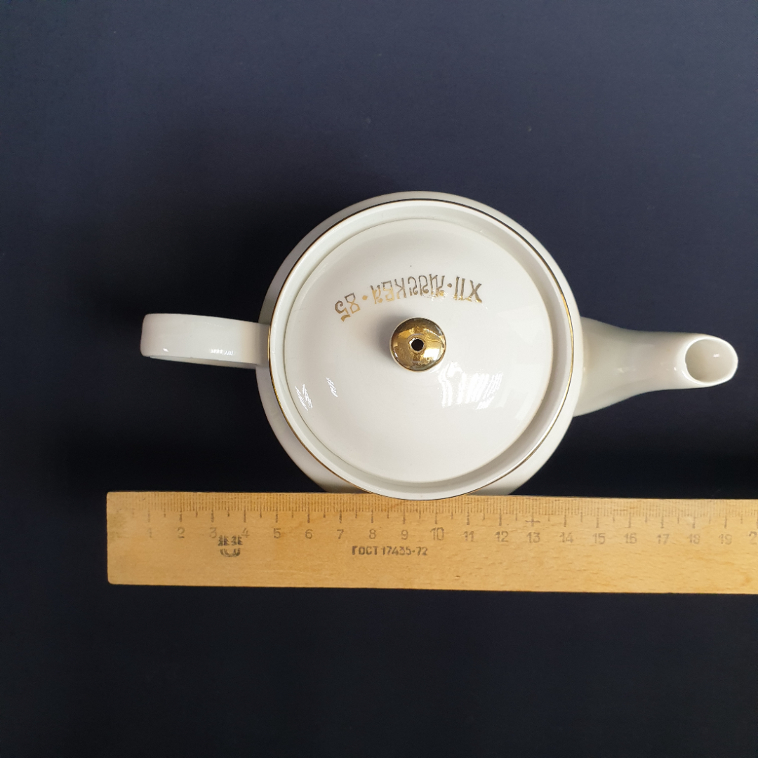Чайник Пролетарий, фарфор деколь позолота 0.5 л, скол, винтаж СССР. Картинка 11