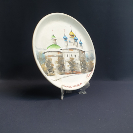 Декоративная тарелка Ростов Великий ,керамика  авторская роспись 21 см, Россия