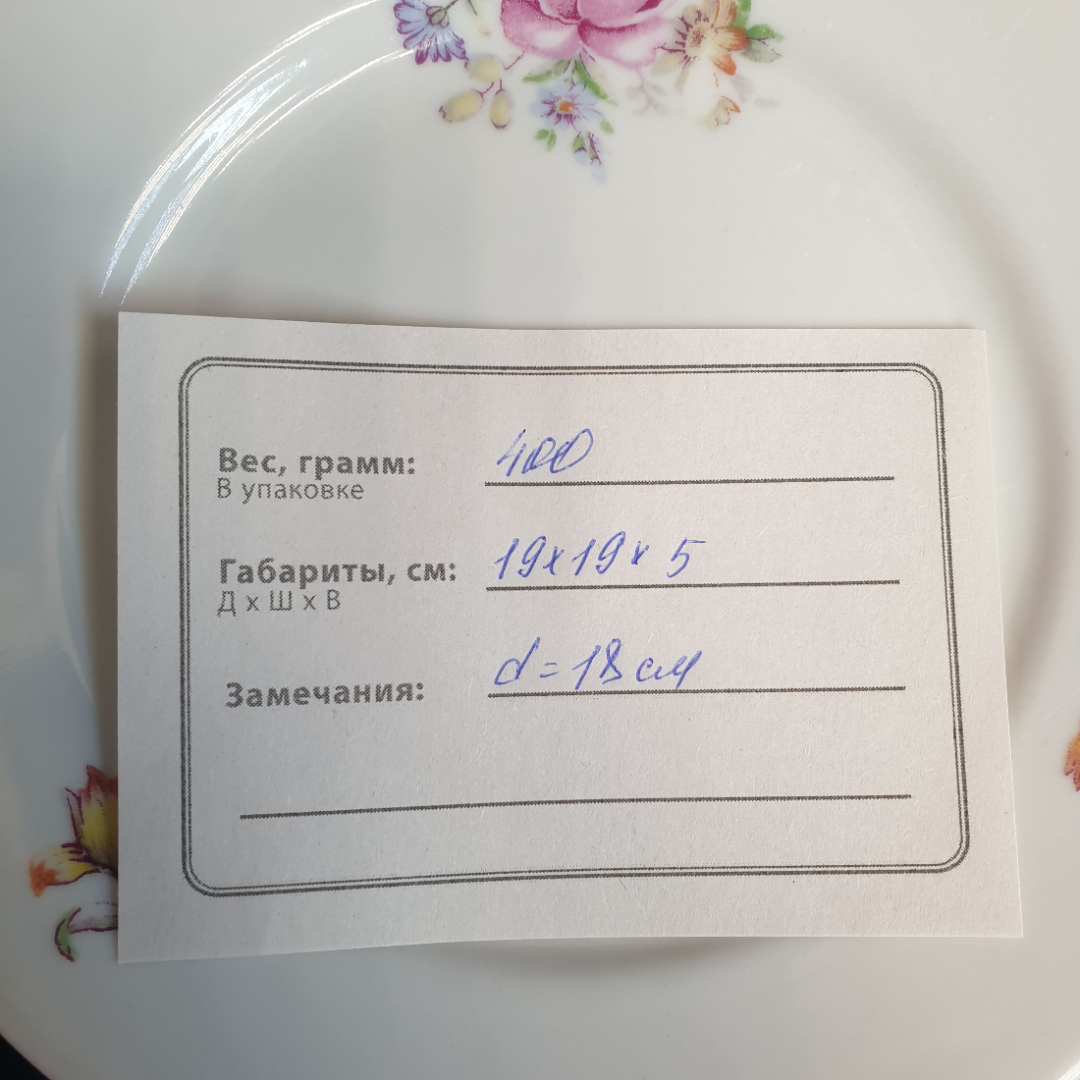 Картинка 8